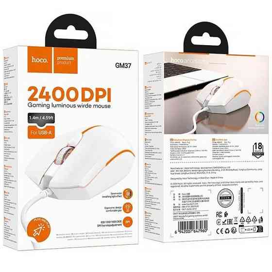 Проводная мышь Hoco GM37 Wonderful Gaming Luminous Херсон