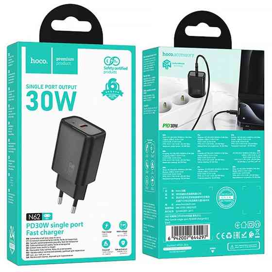 СЗУ Hoco N62 Gentle PD30W (1USB-C) Херсон