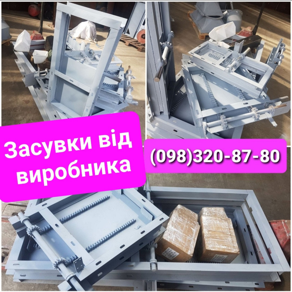 Задвижка реечная ручная и с электроприводом 300*300 , шибер нории , шиберный затвор Київ - зображення 3