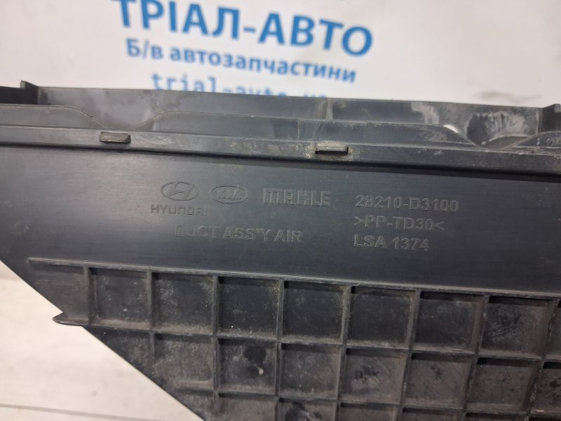 Воздухозаборник Hyundai Tucson 2015-2021 28210D3100 (Арт. 83927) Київ - зображення 5