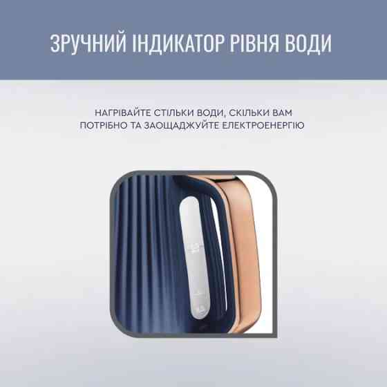 Электрочайник Tefal Loft KO251430 1,7 л синий Киев
