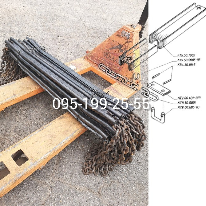 Транспортер КТУ 50.0220-10. Скребок КТУ 50.7002. Ланцюг транспортера КТУ-10 Дніпро - зображення 1