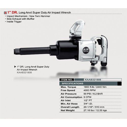 Пневмогайковерт ударный TOPTUL 1" 2440N/m 4000 об/мин KAAB321808 Харьков - изображение 2