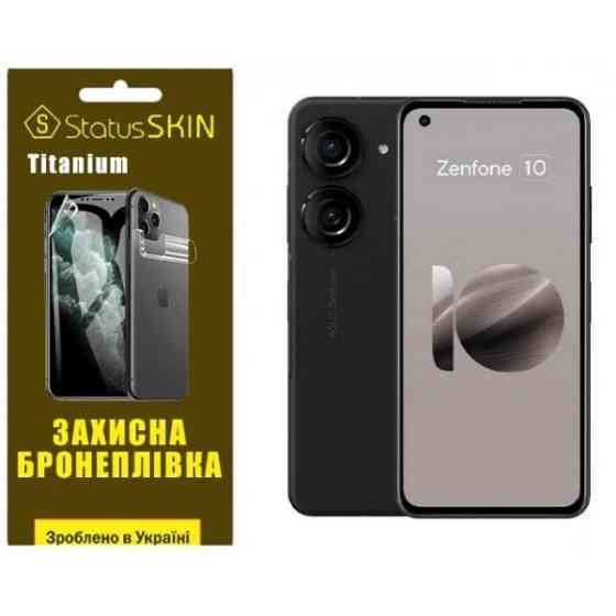 Поліуретанова плівка StatusSKIN Titanium для Asus ZenFone 10 Глянцева (Код товару:35767) Харків