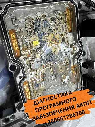 Ремонт АКПП Fiat Freemont 62TE # 68090721AD, RX090721AD,  68070538AB Луцьк