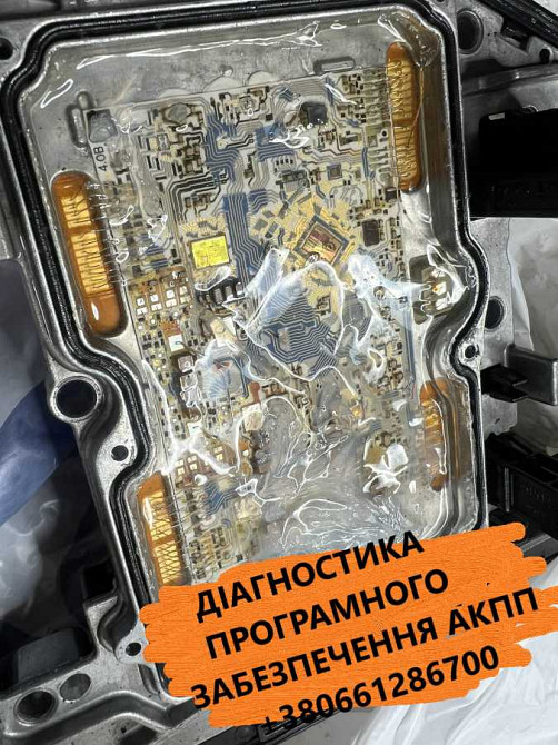 Ремонт АКПП Fiat Freemont 62TE # 68090721AD, RX090721AD,  68070538AB Луцьк - зображення 4