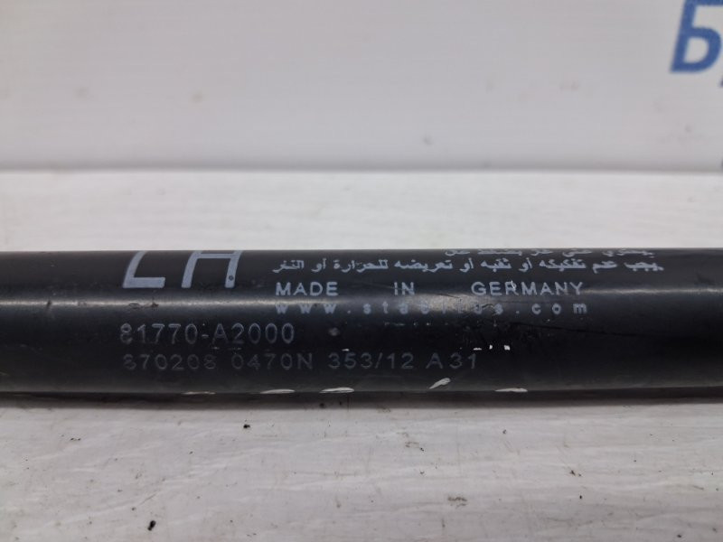 Амортизатор крышки багажника Kia Ceed JD 1.6 DIESEL D4FB 2012 (б/у) Киев - изображение 4