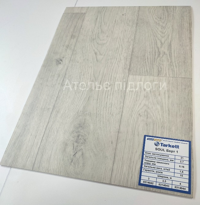 Лінолеум Tarkett Soul Киев - изображение 5