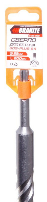 Сверло для бетона GRANITE SDS-PLUS S4 22х800 мм 0-22-800 Харків - зображення 2
