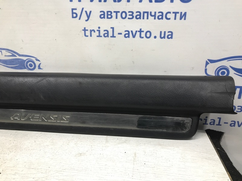 Накладка порога внешняя левая Toyota Avensis 2002-2010 6791405040 (Арт. 31278) Київ - зображення 4