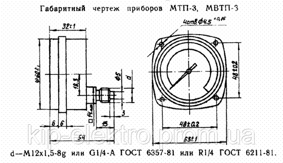 Манометр фланцевый МТП-3М (МТП-3, МТП3М, МТП 3М, МТП) - осевой штуцер (ОШ) Київ - зображення 5