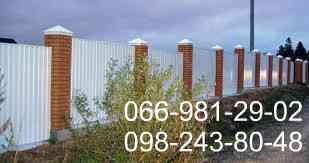 Профнастил белого цвета РАЛ 9003 глянцевый. Київ