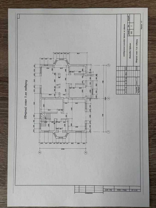 продажа 7-к дом Бориспольский, Мартусовка, 84000 $  - зображення 10