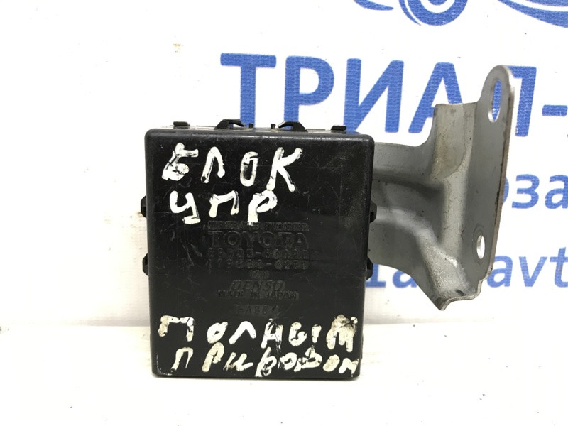 Блок управления Toyota Land Cruiser 1998-2007 8953360090 (Арт. 6773) Київ - зображення 1