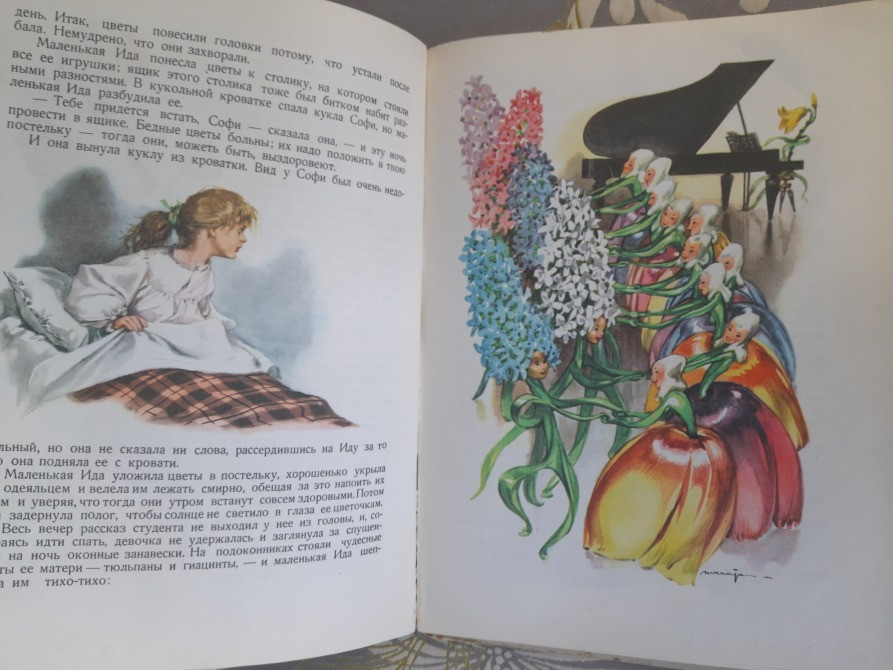 Ганс Христиан Андерсен Дикие лебеди и другие сказки 1964 Марайи Запоріжжя - зображення 12