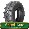 420/85 R38 Armour WR-1 141A8 Сільгосп шина Киев