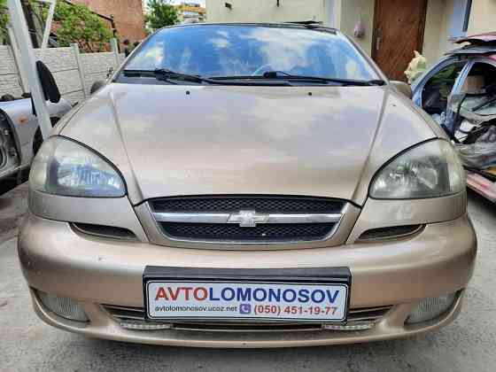 ГТЦ Главный тормозной цилиндр Шевроле Такума Chevrolet Tacuma 96345729 Дніпро