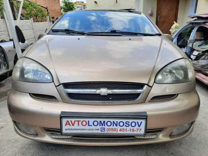 ГТЦ Главный тормозной цилиндр Шевроле Такума Chevrolet Tacuma 96345729 Дніпро - зображення 5