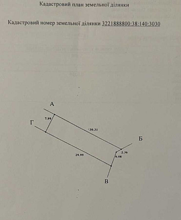 продажа участок под жилую застройку Вышгородский, Хотяновка, 45000 $  - изображение 4