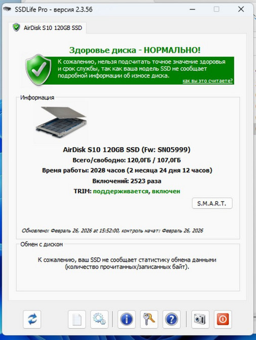 Ноутбук HP 250 G6 Киев - изображение 8
