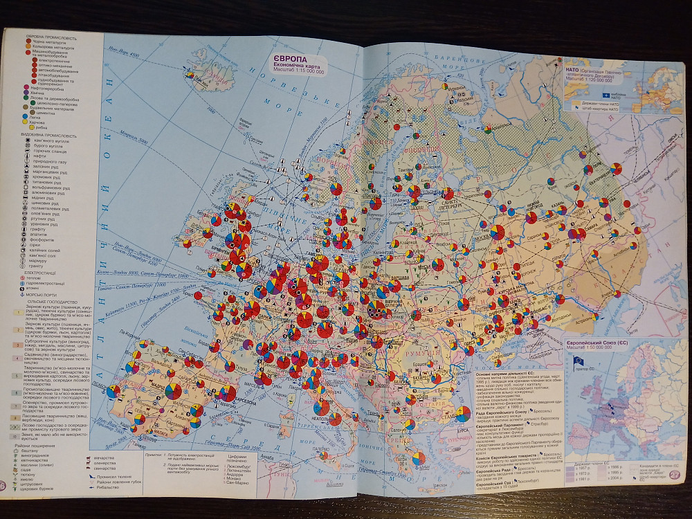 Атлас 10-11 класс. Экономическая и социальная география мира. Львів - зображення 4