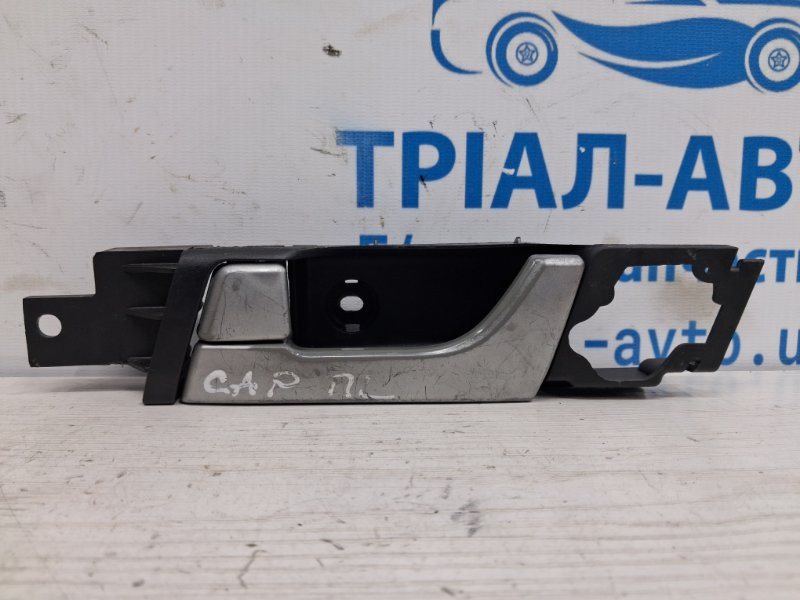 Ручка двери внутреняя передняя левая Chevrolet Captiva 2006-2018 95057361 (Арт. 70706) Київ - зображення 1