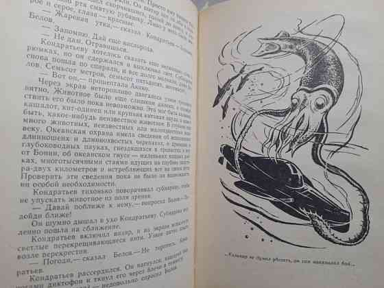 Братья Стругацкие Полдень XXII век Возвращение БПНФ фантастика библиотека приключений Запоріжжя