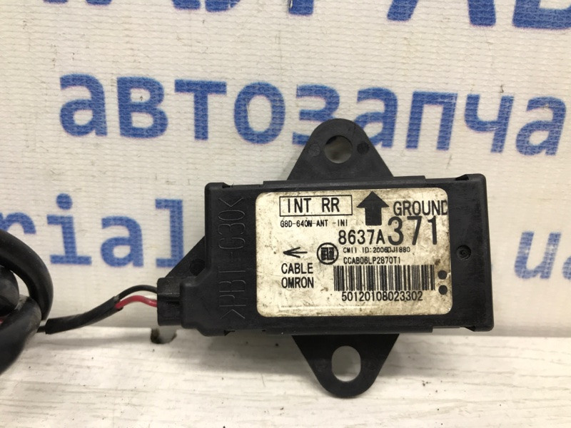 Блок управления Mitsubishi Outlander XL 2.4 БЕНЗИН 4B12 2007 (б/у) Київ - зображення 2