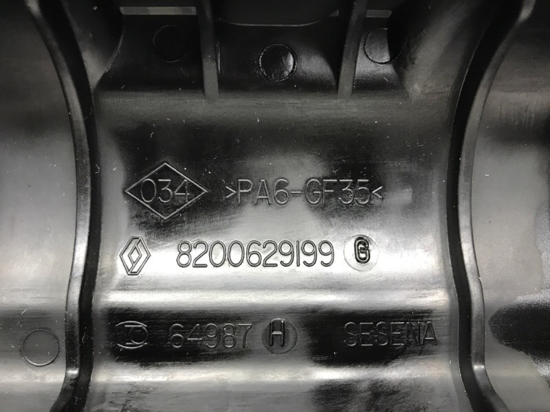 Крышка клапанная Nissan Qashqai J11 1.5 DIESEL K9K 2013 (б/у) Киев - изображение 7