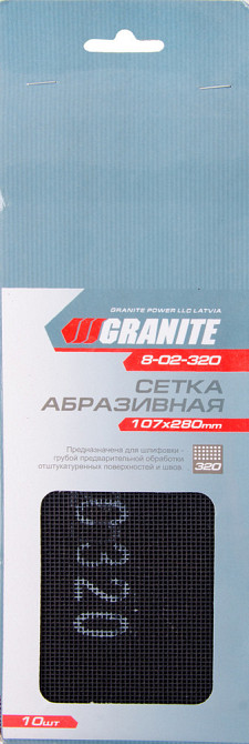 Сетка абразивная GRANITE зерно 320 107х280 мм 10 шт 8-02-320 Харків - зображення 1