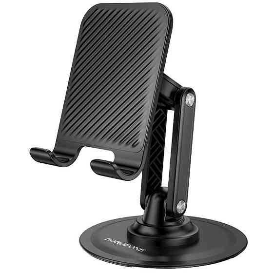 Подставка для телефона Borofone BH128 Admirado Херсон