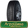 215/75 R17.5 Copartner CP962 127/124M Рульова шина Киев