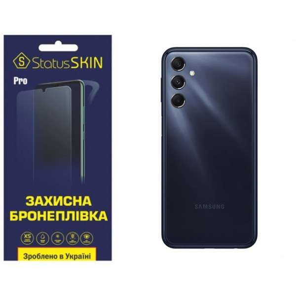 Поліуретанова плівка StatusSKIN Pro на корпус Samsung M34 5G M346 Матова Харьков - изображение 2