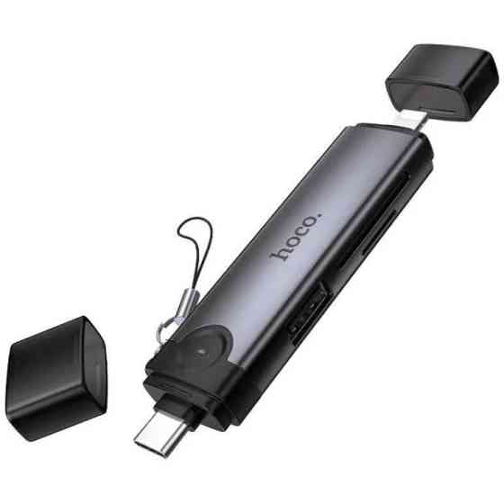 Кардрідер Hoco HB56B 3-in-1 (Type-C+Lightning) Black Харків