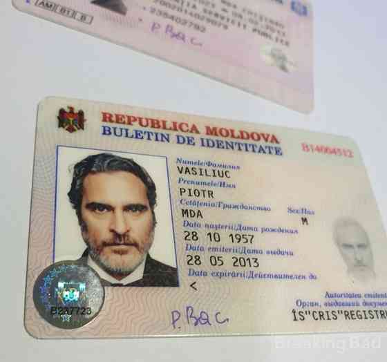 Buy german ID Card,buy EU ID Card online WhatsApp(+44 7397 620325)Buy green card,residence permit Донецьк