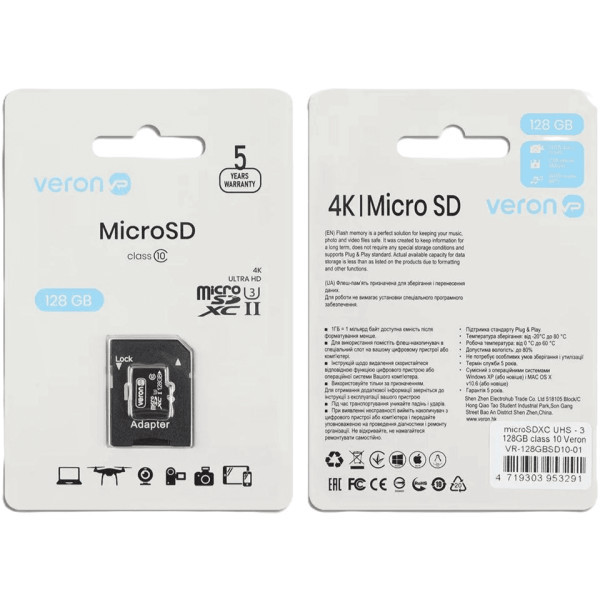 Карта пам'яті Veron microSDXC 128GB UHS-I + SD-адаптер Харьков - изображение 2