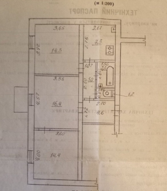 Продам 3к квартиру в Приднепровске Дніпро - зображення 3