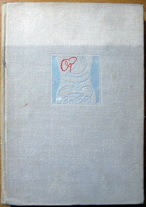 Хирургия печени и желчных протоков. А.А. Шалимов Богодухов - изображение 1