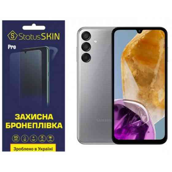 Поліуретанова плівка StatusSKIN Pro для Samsung M15 5G M156 Глянцева (Код товару:35526) Харків