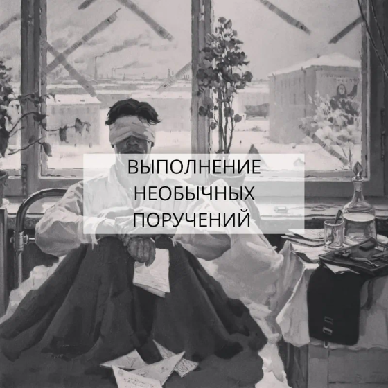 Распечатка звонков и смс, детективные услуги, проверка информации Київ