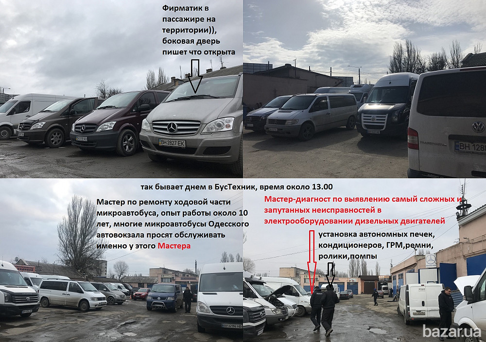 специализированный автосервис для микроавтобусов в Одессе Одеса - зображення 3