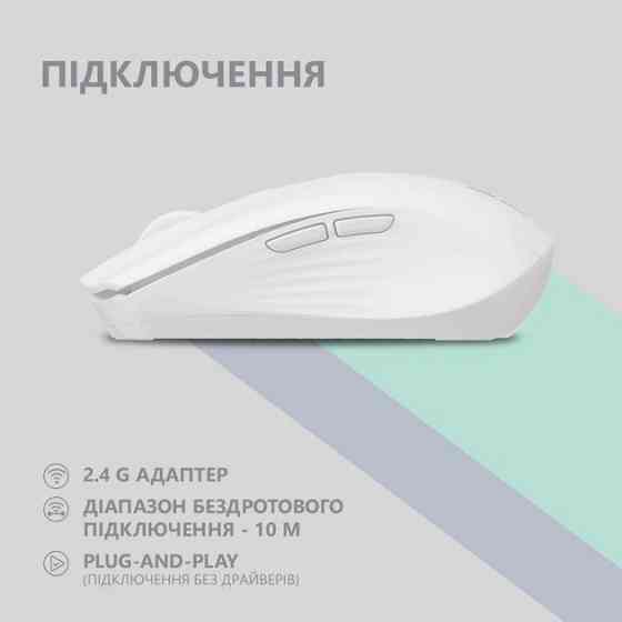 Мышь компьютерная безпроводная 2Е 2E-MF270WWH белая Київ