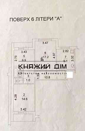 Оренда 3-х.к.,роздільна на Теремках. м.Теремки: 11203917 Київ