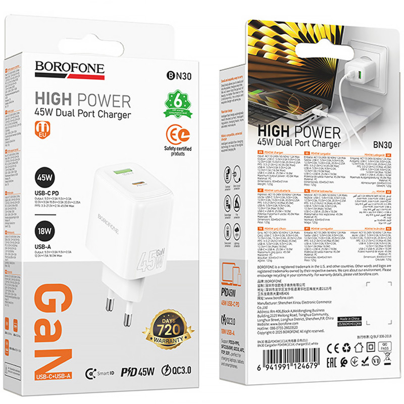 СЗУ Borofone BN30 Cargador PD45W+QC3.0 (1USB-A/1C) Херсон - зображення 5