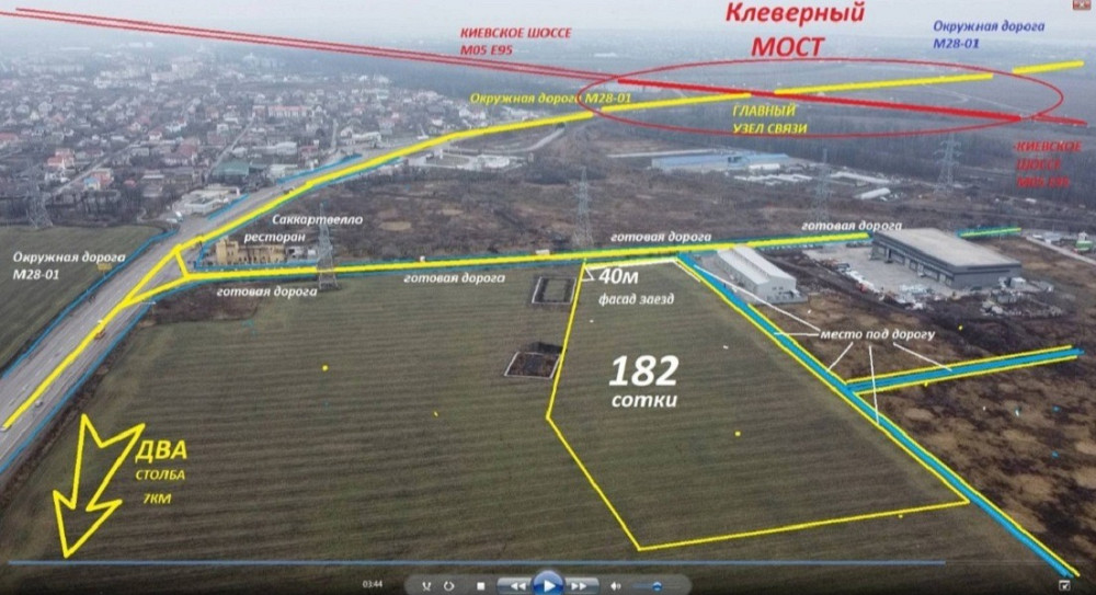 Пропонується до продажу ділянка на об'їзній дорозі. Одеса - зображення 1
