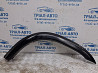 Накладка крыла Mitsubishi Pajero Sport 1996-2008 amt8yf2b06 (Арт. 79215) Київ