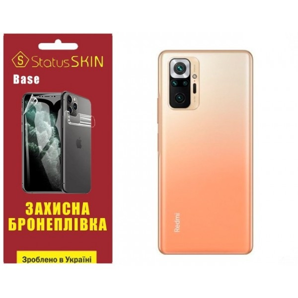 Поліуретанова плівка StatusSKIN Base на корпус Xiaomi Redmi Note 10 Pro Глянцева (Код товару:26584) Харьков - изображение 2
