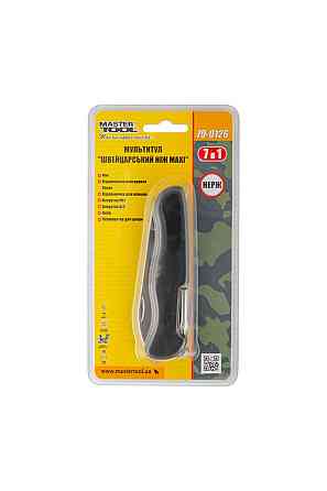 Мультитул MASTERTOOL "Швейцарский нож MAXI" 7в1 пластиковая ручка 79-0126 Харків