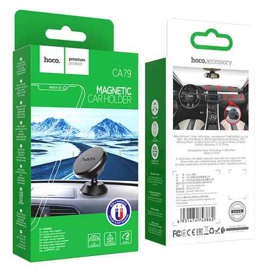 Автодержатель Hoco CA79 магнитный Херсон