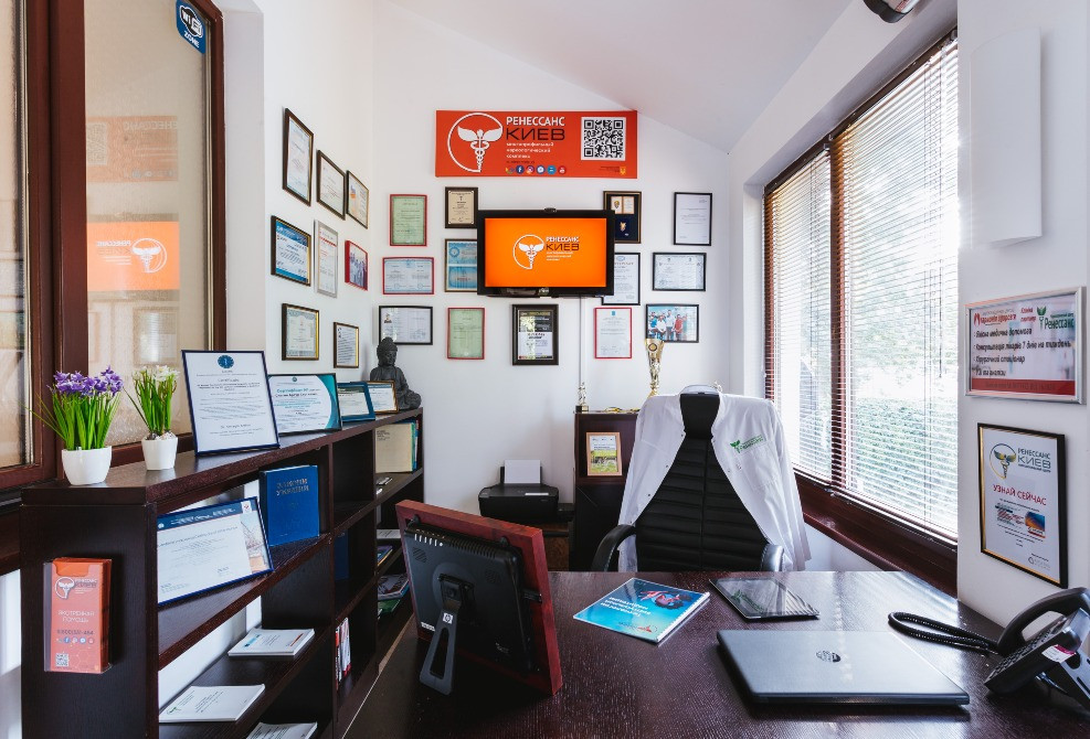 Царук Євген Григорович Київ - зображення 5